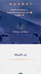 Mobile Screenshot of magical-box.com